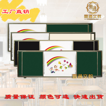 Teaching multimedia electronic whiteboard Writing board Green board Beige board with slide push-pull whiteboard customization can be customized