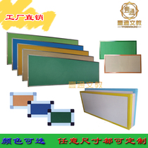 Cork board Color cork board Photo wall Classroom blackboard Message board Kindergarten