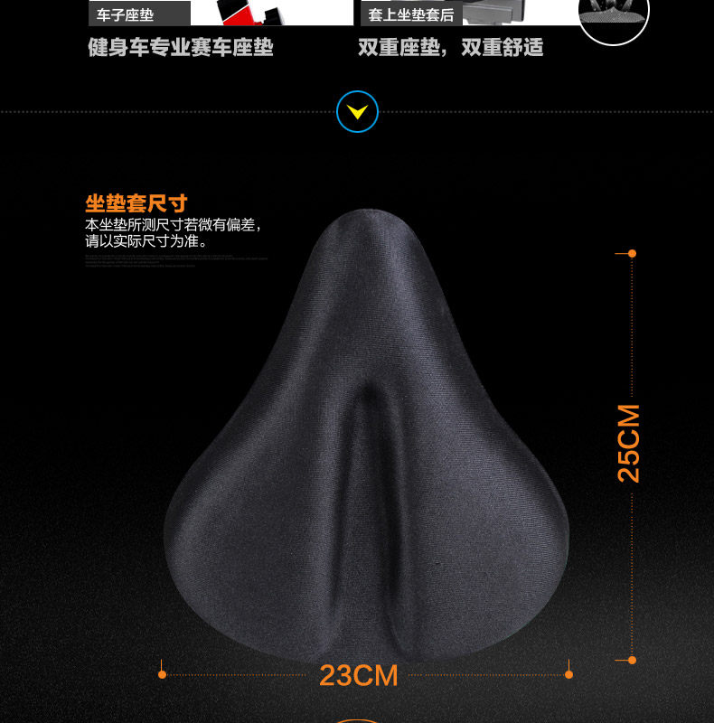 Selle de vélo - Ref 2350031 Image 6