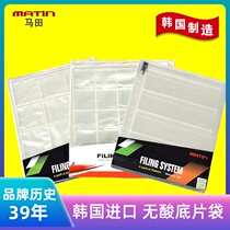 Mathias Korea Import 120 Acid-free Film Bag 135 Slide Bag Storage Holder 4x5 Film Organizer Bag Moisture Resistant