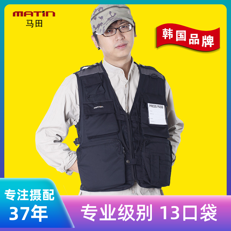 Martin professional photography vest men's spring and autumn multi-functional outdoor multi-pocket custom printed photography vest