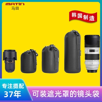  Martin lens bag protective cover Nikon 2470 portable Canon 70200 shockproof waist hanging tube Sony storage bag