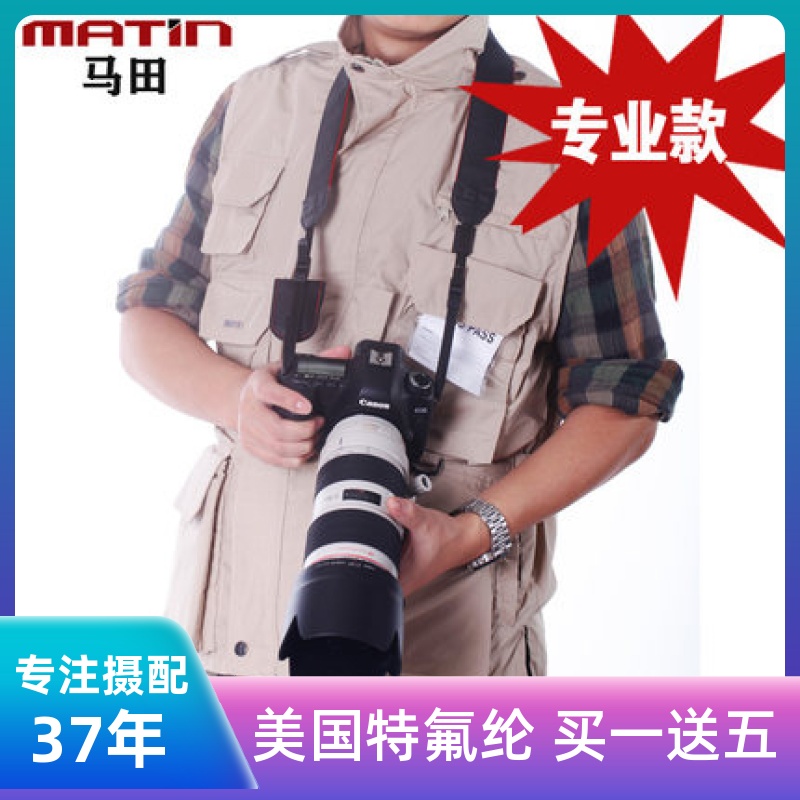 Martin Spring and Autumn Outdoor Professional Canon Photography Vest Winter Men and Women Fishing Fast Dry Reporter Multi Pocket Pocket