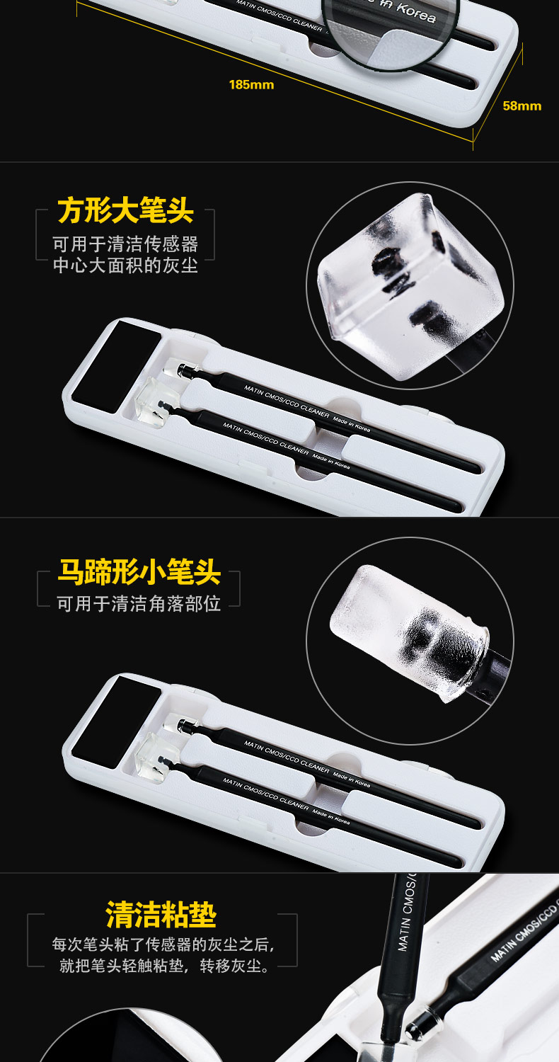 Thanh làm sạch cảm biến máy ảnh Martin DSLR Canon Nikon full frame cmos lau bụi đặt ccd thạch bút - Phụ kiện máy ảnh DSLR / đơn chân máy ảnh sony