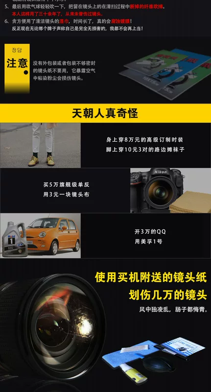 nhập khẩu Hàn Quốc của ống kính giấy Martin Professional SLR ống kính camera làm sạch kính khăn giấy sạch đơn vi kính hiển vi - Phụ kiện máy ảnh DSLR / đơn