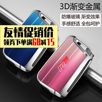Suitable for Volkswagen Maiteng B8 key set special car cc Wei Lan Passat key bag buckle shell high-end men and women
