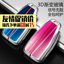 FAW Hongqi HS5 key set H5 key bag special H7 Hs7 high-end car key shell buckle personality men and women