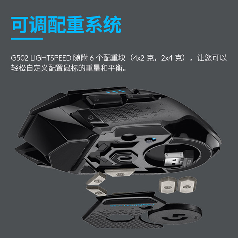 Logitech Official Flagship Store G502Wl Creator Wireless Gaming Mouse Mechanical Esports Customizable Weight