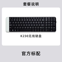 K230 клавиатура