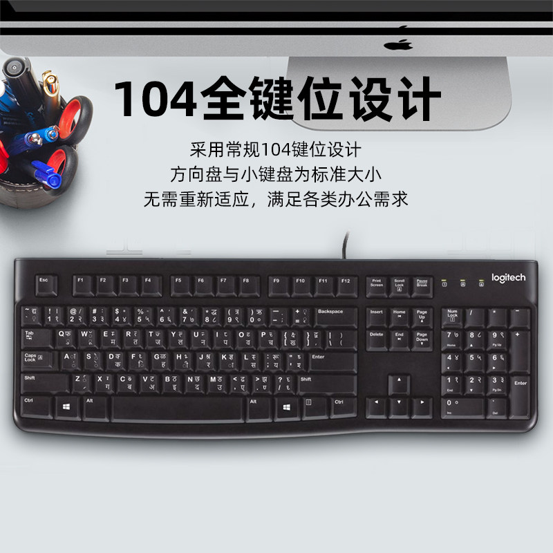 Logitech K120 Wired Keyboard and Mouse Set for Laptops, Office Use, Desktop Computers, Business and Home Typing