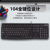 Logitech K120 Wired Keyboard and Mouse Set for Laptops, Office Use, Desktop Computers, Business and Home Typing