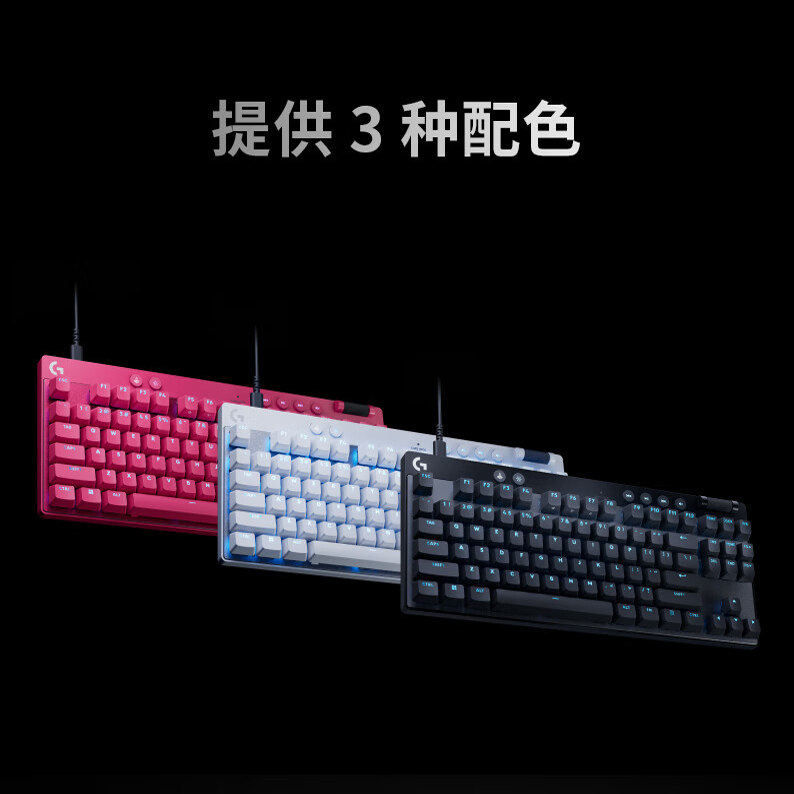 Logitech Gpw Gaming Set Series Gpw4 Eagle Eye Wireless Mouse Pro X Magnetic Axis Keyboard Gpw2 Gaming Headset