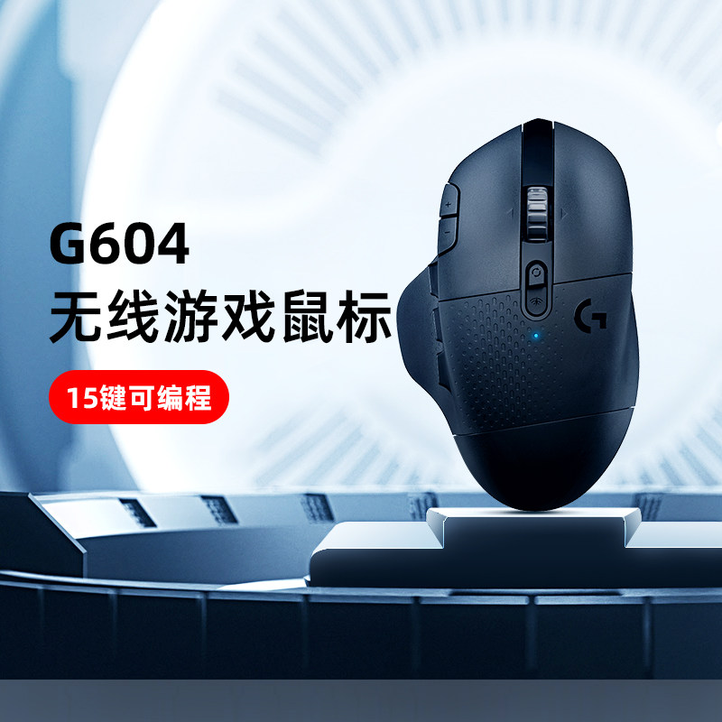 (Official Flagship Store) Rotech G604 Wireless Bluetooth Office Machinery Slip Rat Electric Race Gaming Internet Game Magic World Hero League Metal Rollers 15 Key Macros Programable Design