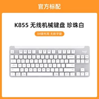 K855 White