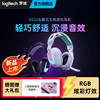 [New Product Launch] Logitech G522 Wireless Headset, Over-Ear Noise-Canceling Gaming Headset, Bluetooth Wired Three-Mode
