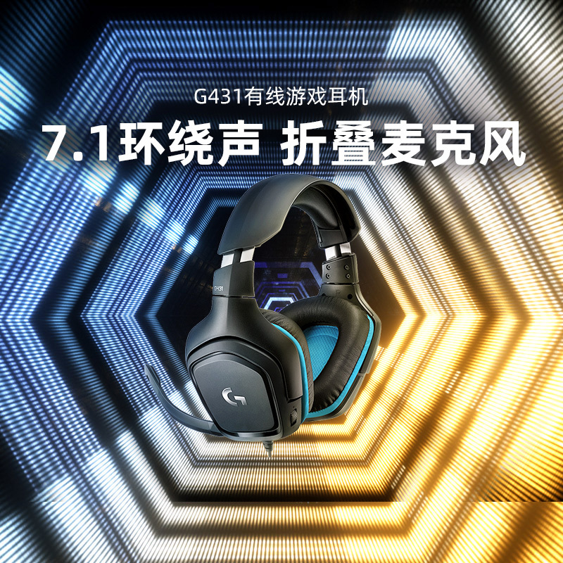 [Official Flagship Store] Logitech G431 Wired Gaming Headset Over-Ear 7.1 Surround Sound Stereo with Microphone