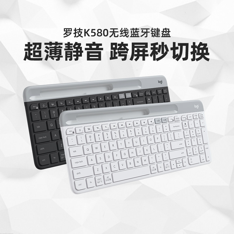 (Official Flagship Store) Rotech K580 Wireless Bluetooth Keyboard Office Games Portable Ultra Slim Quiet Small Desktop Computer Tablet Ipad Notebook Typing Dedicated Girls