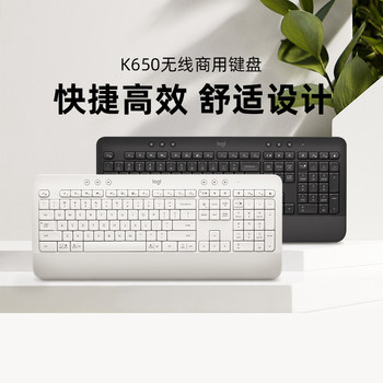 Logitech K650 Commercial Wireless Bluetooth Keyboard for Office and Home Typing Computer Dual-Mode Bolt Receiver M650