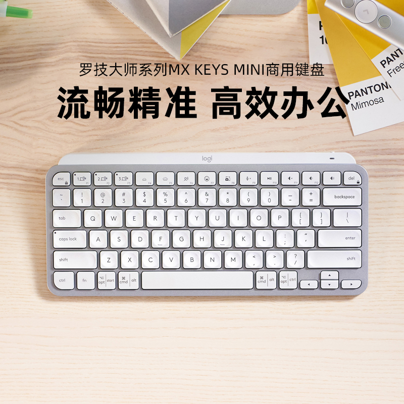 Logitech Master Series Mx Keys Mini Wireless Keyboard for Commercial Laptops with Bluetooth Connection to Mac