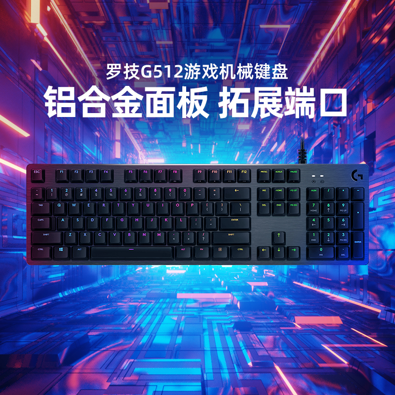 Logitech g G512 Wired Keyboard Rgb Backlight Blue and Brown Switch Gaming E-Sports Peripherals Pubg Macro