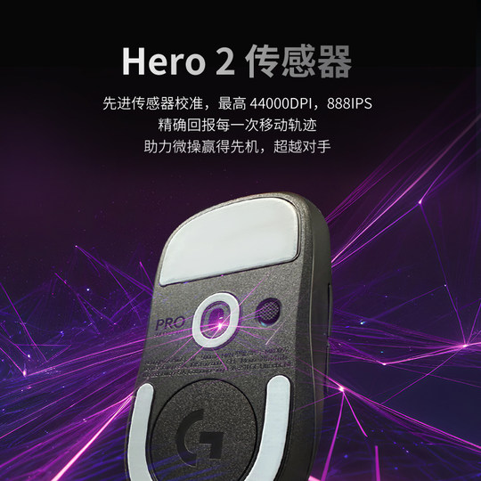 Logitech g Pro Series Gpw Second Generation Wireless Mouse  King Upgraded King Kong Version E-Sports Gaming Mouse Gpw