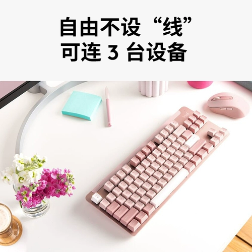 Logitech K855 Беспроводная механическая клавиатура Bluetooth TTC Красный вал девочка Офис ноутбук 84 Ключевой порошок болта