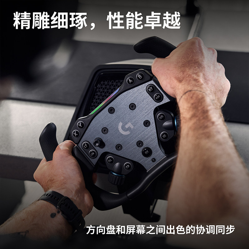 [Logitech Official official store] Logitech g Rs Pedal and Steering Wheel Component Racing Series Upgrade Components Hall Sensor G29/G923/Rs50 Handbrake Shifter Adapter Full Set