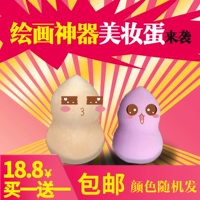 Живопись артефакт (красота яйцо X2)