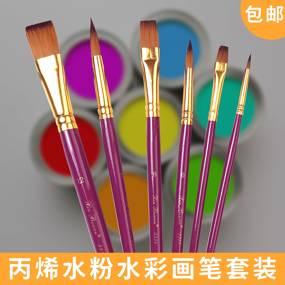 Watercolor Gouache Oil painting pen set Brush stroke Brush Art supplies Watercolor pen set for beginners