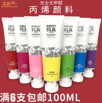 Meibang Qifu acrylic paint diy hand painting shoes White small boxed set Waterproof 100ml refillable small tube