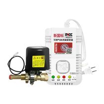 Cylinder manipulator gas leak alarm gas tank liquefied petroleum gas kitchen restaurant gas detection alarm