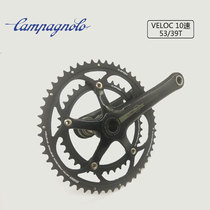 Italy campagnolo road bike CP10 speed tooth plate veloce53 39 double disc tooth plate tooth plate Hot sale