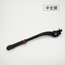 AXRX 20 inch folding foot support Adjustable and reinforced bicycle support tripod foot bicycle riding accessories