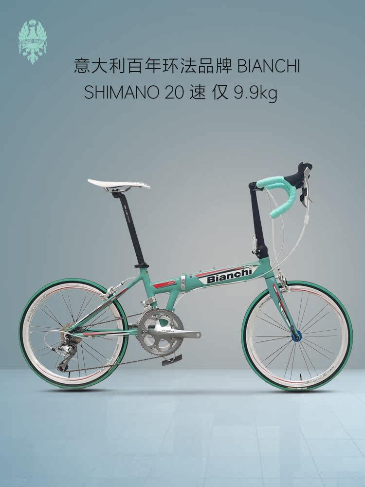 Bianchi Bianchi Aluminum ALLOY SHIMANO 20 Speed 451 All Aluminum Co-ed Student Folding Bike Bike