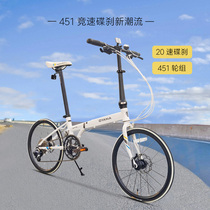 OYAMA Eurasian MCRMO chrome molybdenum steel 20 speed disc brake male and female student portable 451 variable-speed folding line CR20D