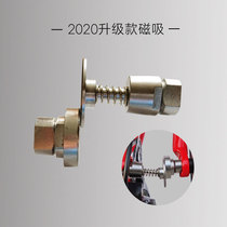 Folding bike bicycle accessories FBIAXOXRXCR16 pair lock new OYAMA Eurasian horse symmetrical magnetic suction 412SP8