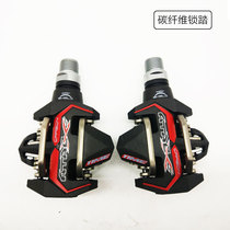 France TIME ATAC XS Carbon Fiber Lightweight Mountain Bike Team lock pedal