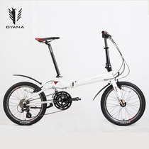 oyama 20 inch aluminum alloy 24 speed mens and womens adult folding bicycle shock absorber bicycle hill climb king AX1
