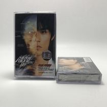 JAY Jay Octave Space Peninsula Iron Box Final Battle Brand new unopened tape Opaque tape body