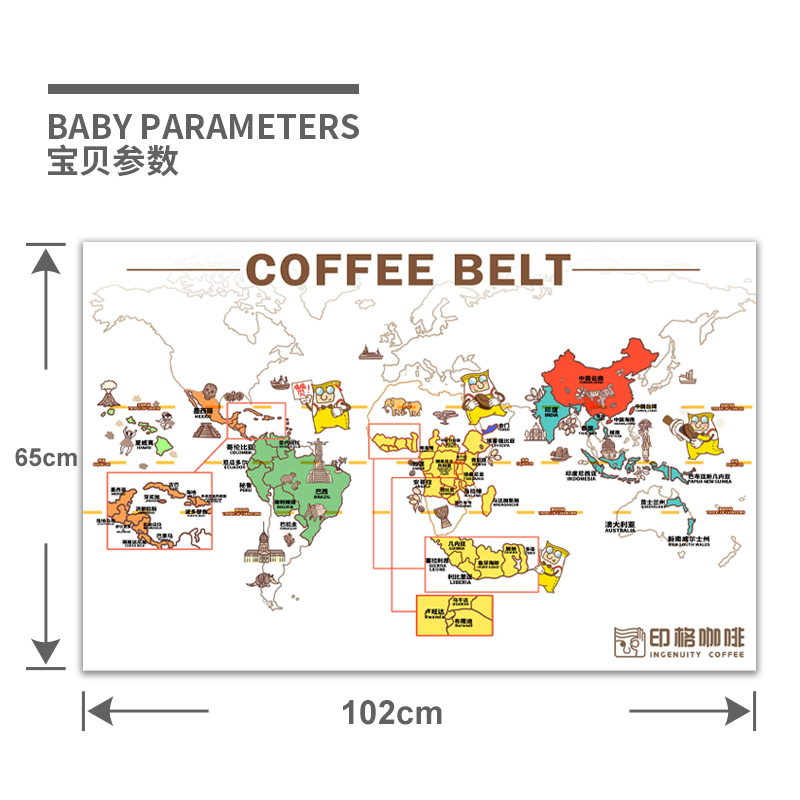 World Coffee Origin Map Cafe Wall Hanging/Decoration/Tapestry Original Design Merchandise