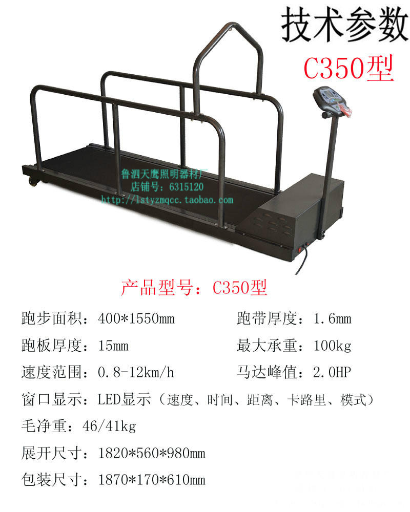 Hộ gia đình huấn luyện thú cưng chó máy chạy bộ chó điện máy chạy bộ Gree Hui Huibit máy chạy bộ từ xa - Máy chạy bộ / thiết bị tập luyện lớn giá của máy chạy bộ