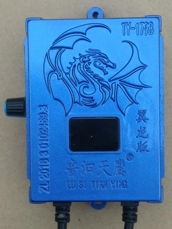 Sky Hawk Gold Drill Sky Eagle Warrior Sky Hawk dragon L walker 360 W Valium with bright light to wear fog super bright poly