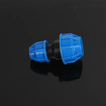 PE variable diameter quick connector 4 minutes 1 inch PE hot melt-free quick connector PE quick connection variable diameter pe different warp direct PE variable diameter pipe fittings