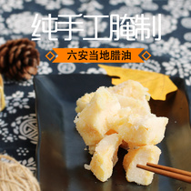 Liuan local special-production salty oil Zhengzong Pork Lard Salty Lard Salty Lard Pork Board Oil Cooking Soup Cooking