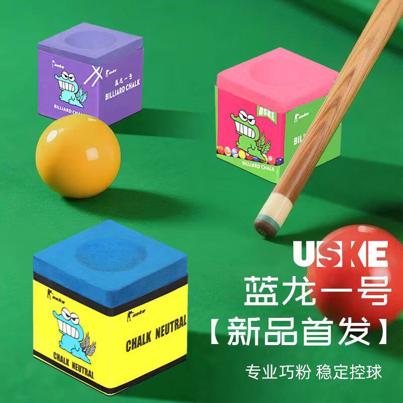 Мел для кия 官方正品蓝龙一号巧克粉易上粉细腻粉质独立包装 No brand