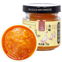 Sea duck mayonnaise 75g sushi toast bread sauce breakfast quicksand bottle under rice sauce salted egg yolk easy fast food