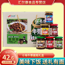 Sauce Xiangju burdock sauce Mid-Autumn Festival Gift Box 185gx6 bottles mixed with rice pickles and Pickles