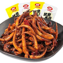 Qingzai iron plate shiitake mushroom squid fillet 20 bags spicy and spicy squid Silk Silk instant snack snacks