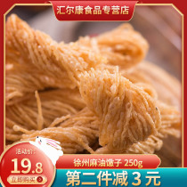 Gold sesame seeds scattered seeds Sesame tea 500g fried pastry handmade gold silk dumplings Xuzhou snacks