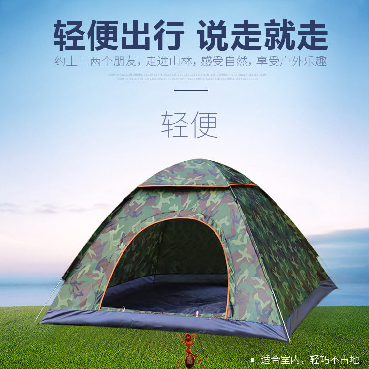 New speed open automatic beach tent open double couple 3 - 4 people family camping tent